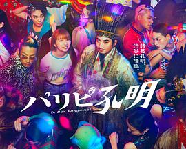 seo排名优化公司舒心火4星完美